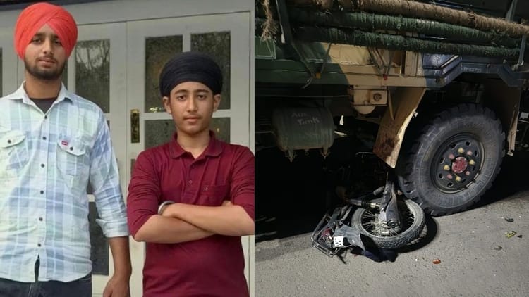फरीदकोट में हादसा: ट्यूशन से लौट रहे दो छात्रों की बाइक सैन्य वाहन से टकराई, दोनों की जान गई