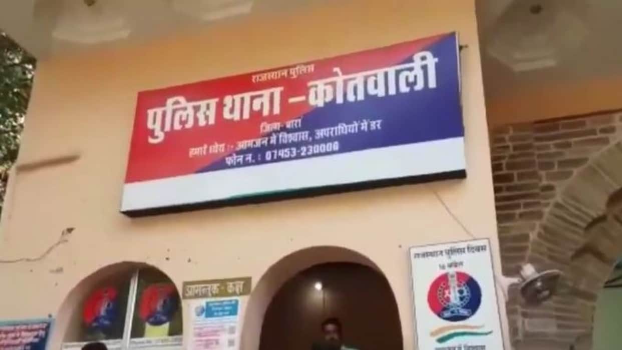 Baran News: Juvenile Absconder and Contract Killing Accused Held During Patrol, Major Crime Averted