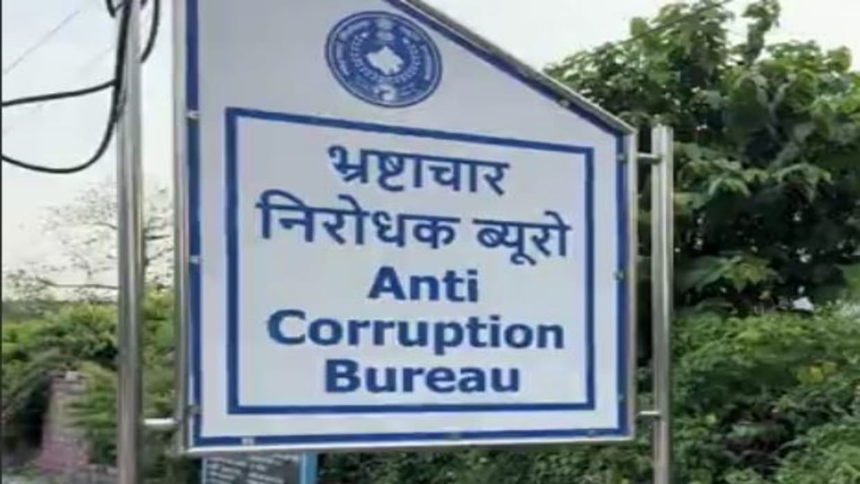 Forester and a forest guard apprehended red handed  by ACB while accepting bribe in Rajouri.