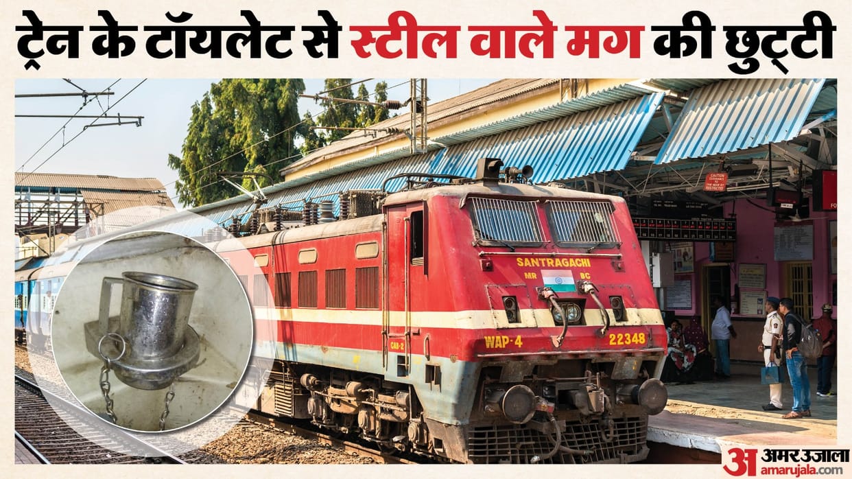 Railway Ministry directs zones to replace chained mugs with jet sprays in train lavatories