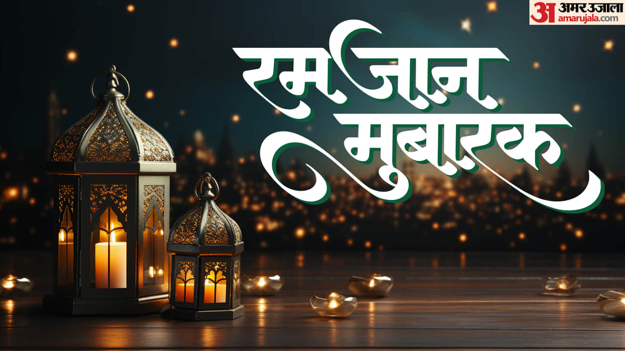 Ramadan Wishes 2026 wishes quotes whatsapp status messages for friends family in hindi
