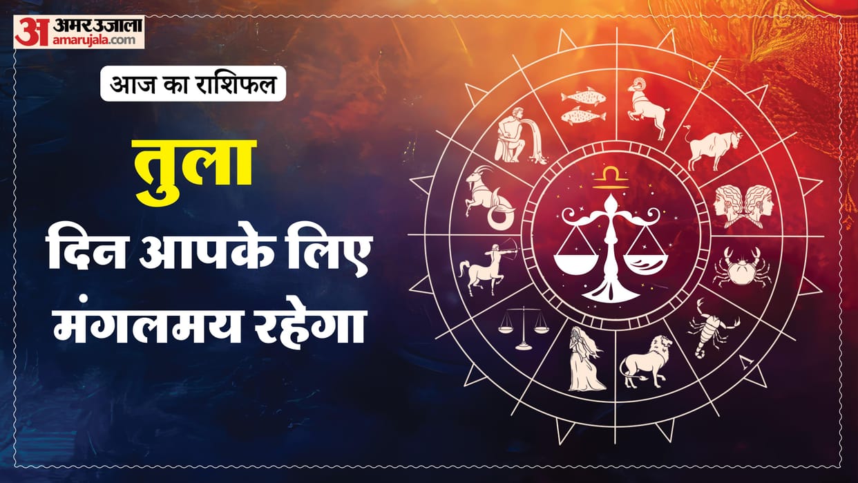 aaj ka tula rashifal 18 february 2026  today taurus horoscope in hindi