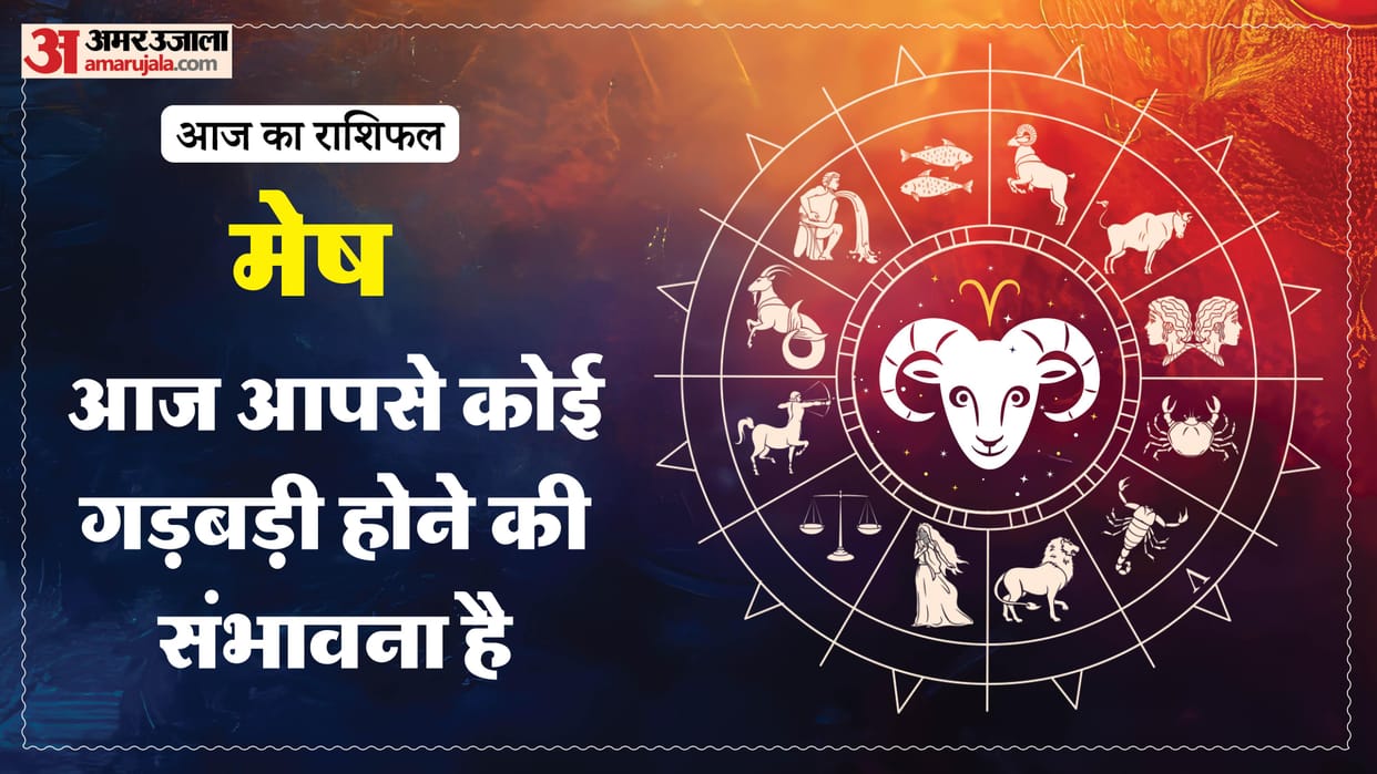 aaj ka mesh rashifal 18 february 2026 today aries horoscope in hindi