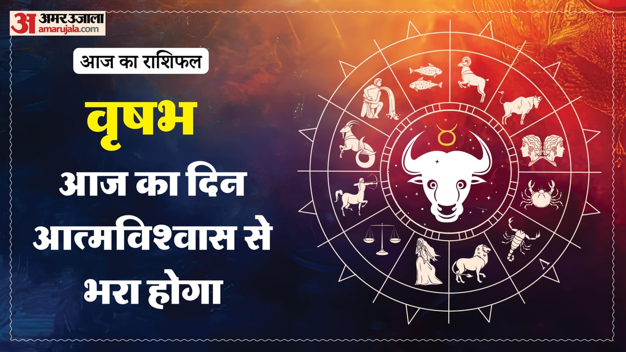 aaj ka vrishabha rashifal 18 february 2026 today taurus horoscope in hindi