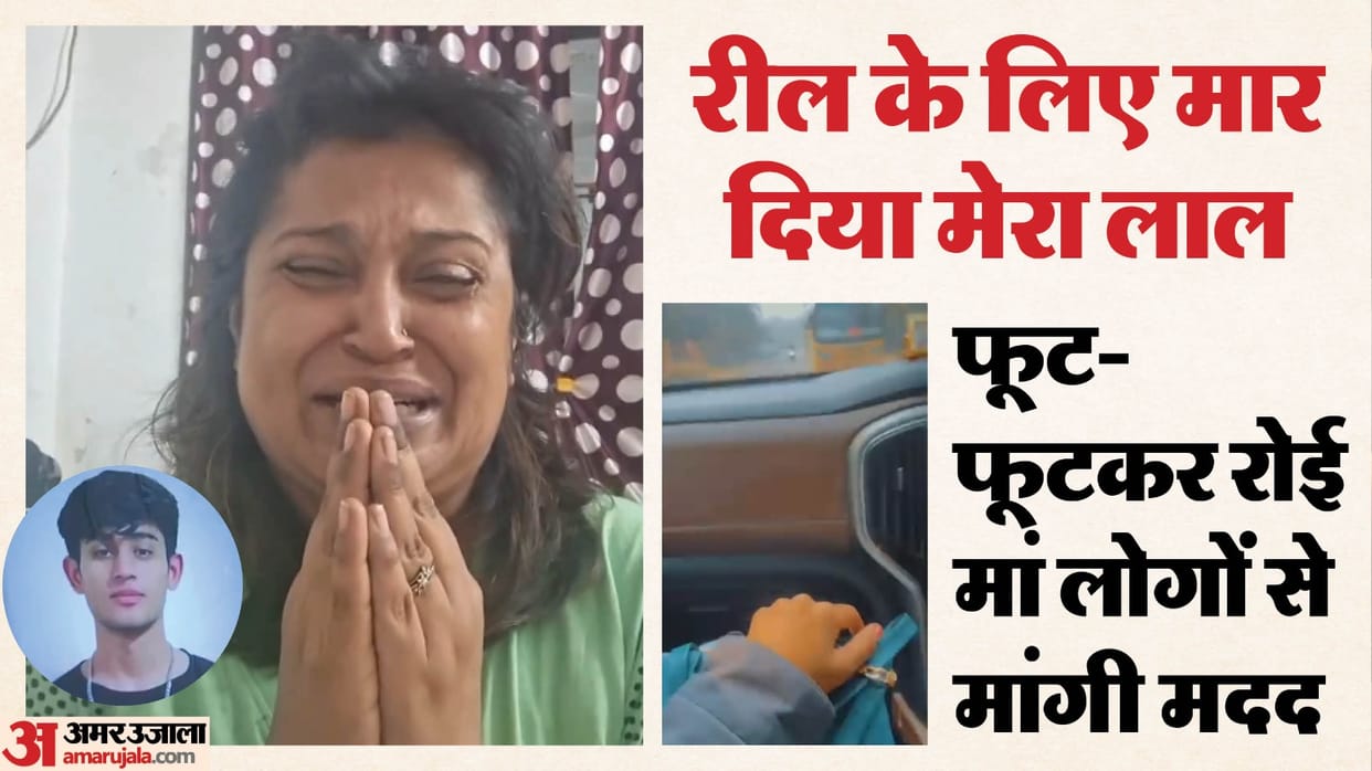 Sahil hit-run case Video shot from inside car surfaces sister making reel