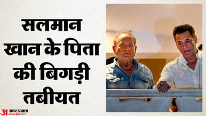 Veteran Script Writer Salim Khan hospitalized To Lilavati Salman Khan Rushes To Hospital