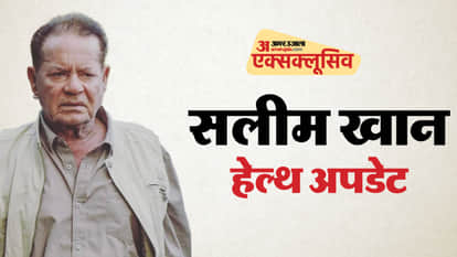 Salim khan Health Update: Salman khan Father veteran screenwriter is stable but under close observation