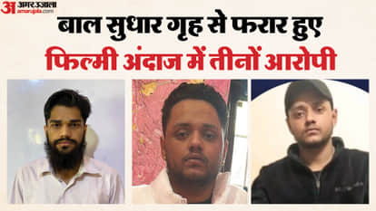 All three accused who escaped from the reformatory are adults.