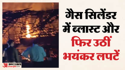Cylinder Blast: Cylinder blast during wedding ceremony in Bhopal flames rise 50 feet high
