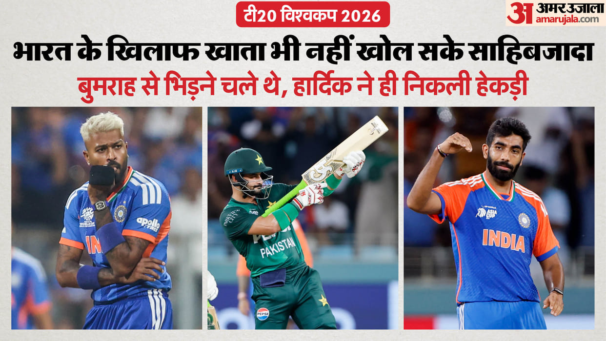 IND vs PAK: Sahibzada Farhan Bragging for Bumrah, but Hardik Pandya Crushed the Hype; Where’s documentary Now?
