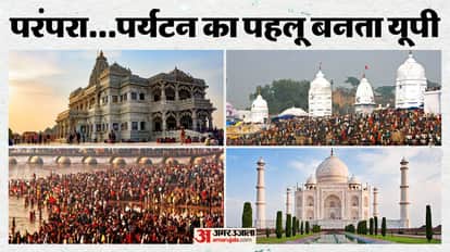 Uttar Pradesh Cultural Centre of India know initiatives of UP Government under CM Yogi Adityanath from worship