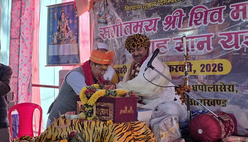 The narrator's U-turn: As soon as the MLA arrived, he changed his tone and bowed his head in bageshwar