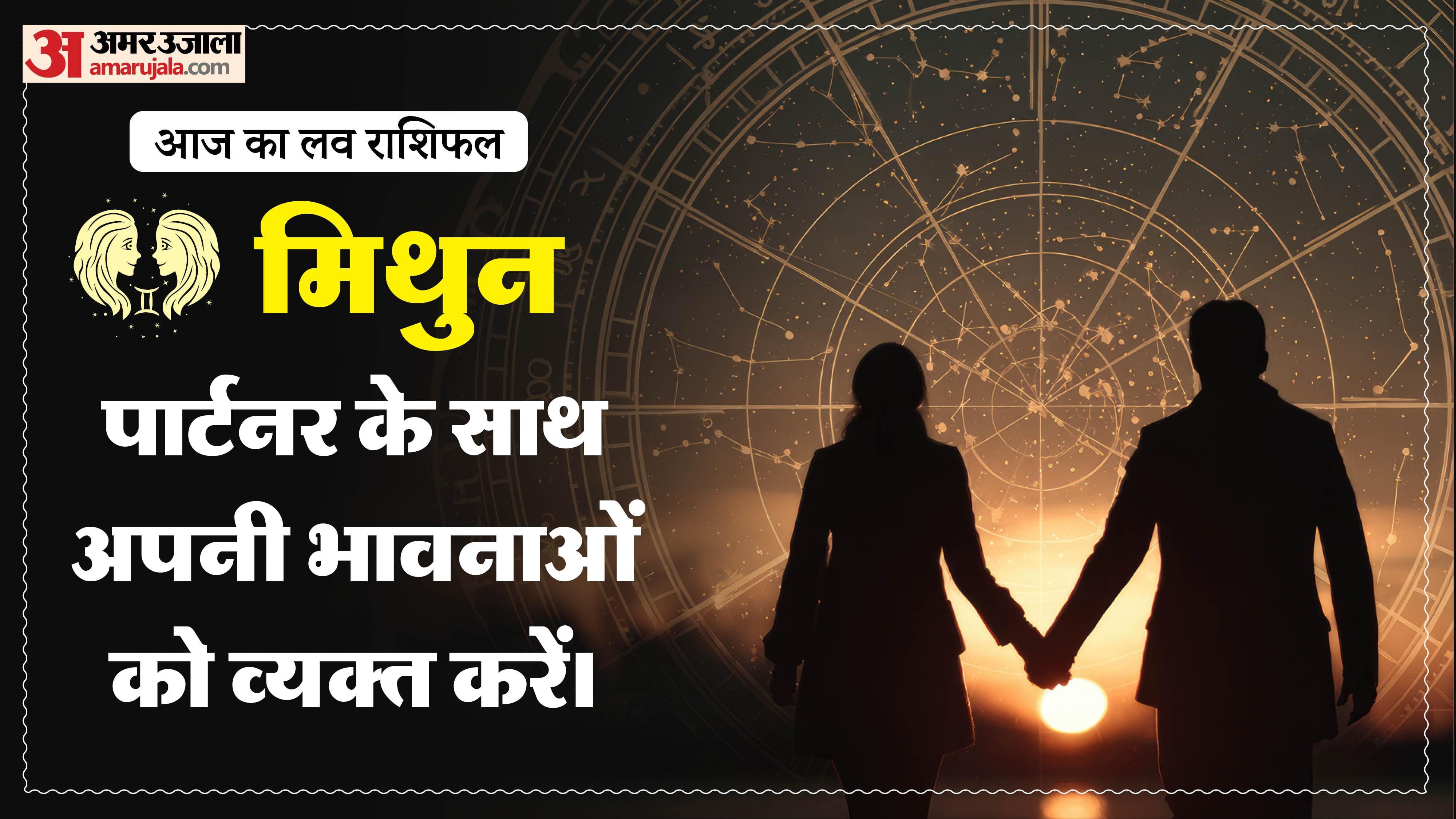 Aaj Ka Love Rashifal Today Love Horoscope 19 February 2026 in hindi