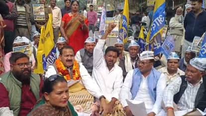 Aam Aadmi Party leaders protested at the Collectorate gate in Bareilly