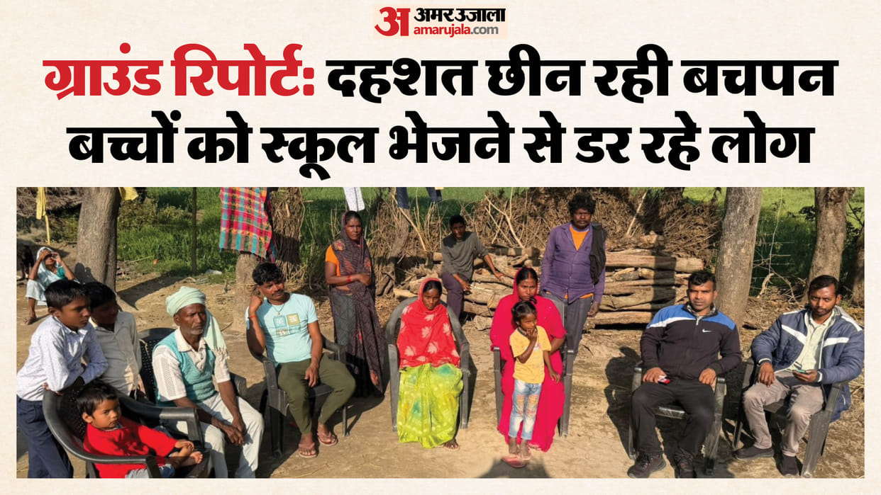 Report from Katarniaghat Wildlife Sanctuary Bahraich.