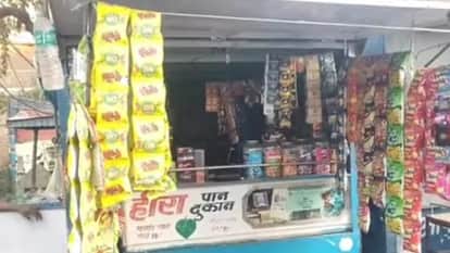 CBI team received Mobile in paan shop not a repairing shop jahanabad bihar police NEET student murder case