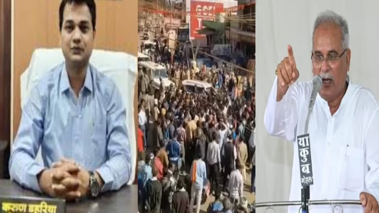 CG: आदिवासी किसान को डंडे से पीट-पीटकर जान से मार डाला, हत्यारा SDM सस्पेंड, भूपेश बोले- ये प्रशासनिक आतंकवाद