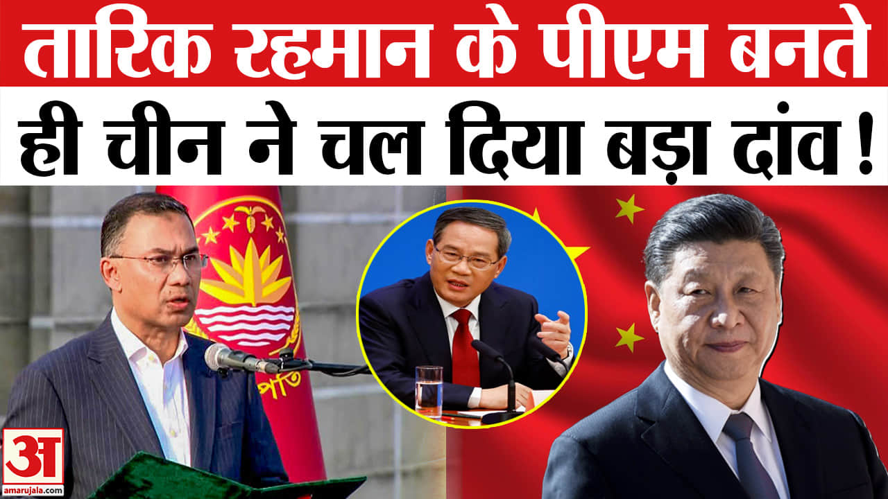 चीन बांग्लादेश