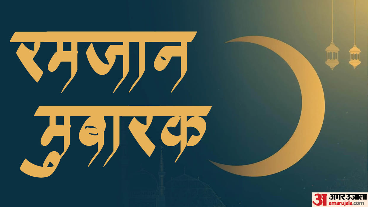 Happy Ramadan 2026 Mubarak Images Wishes Messages Quotes and Status in Hindi