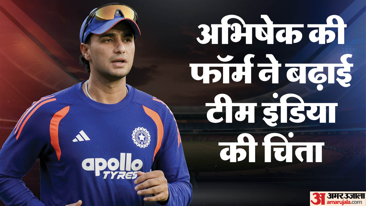 IND vs NED T20 World Cup: Abhishek Sharma Performance Analysis in T20Is Last seven Matches Stats