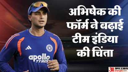 IND Vs NED: लगातार तीसरी बार शून्य पर आउट हुए अभिषेक शर्मा, टूर्नामेंट में अब तक नहीं खोल सके हैं खाता IND vs NED T20 World Cup: Abhishek Sharma Performance Analysis in T20Is Last seven Matches Stats