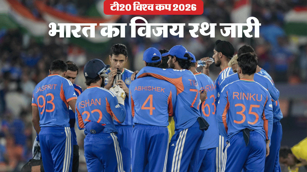 IND vs NED T20 World Cup Match Analysis Innings Key Highlights India vs Netherlands Scorecard News in Hindi