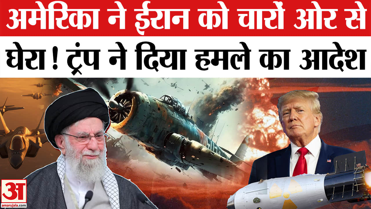 ईरान ट्रंप