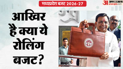 MP Budget 2026 Government Presents First Rolling Budget Know  Key Benefits in Hindi
