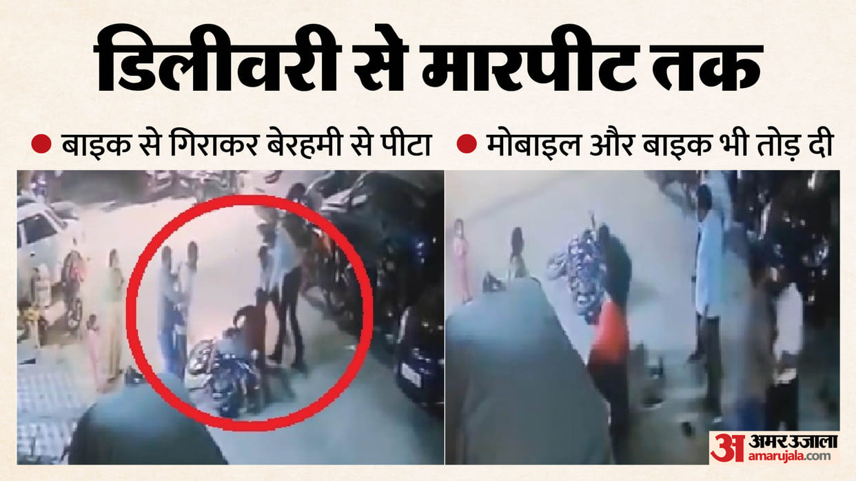 Delivery boy beaten up for asking for return of goods three arrested