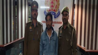 Jhansi: Man arrested for fraud in the name of investment, several passbooks and SIM cards also recovered