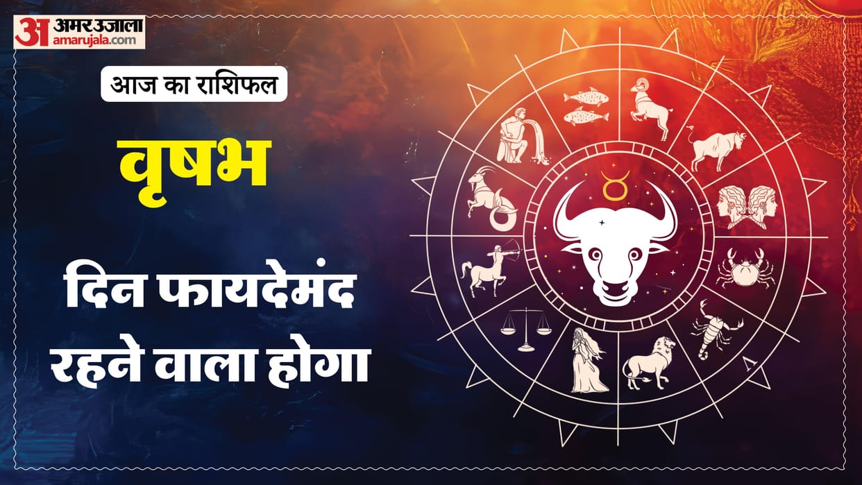 aaj ka vrishabha rashifal 19 february 2026 today taurus horoscope in hindi