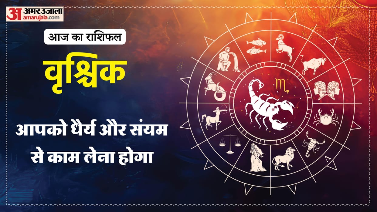 aaj ka vrishchik rashifal 19 february 2026 today taurus horoscope in hindi