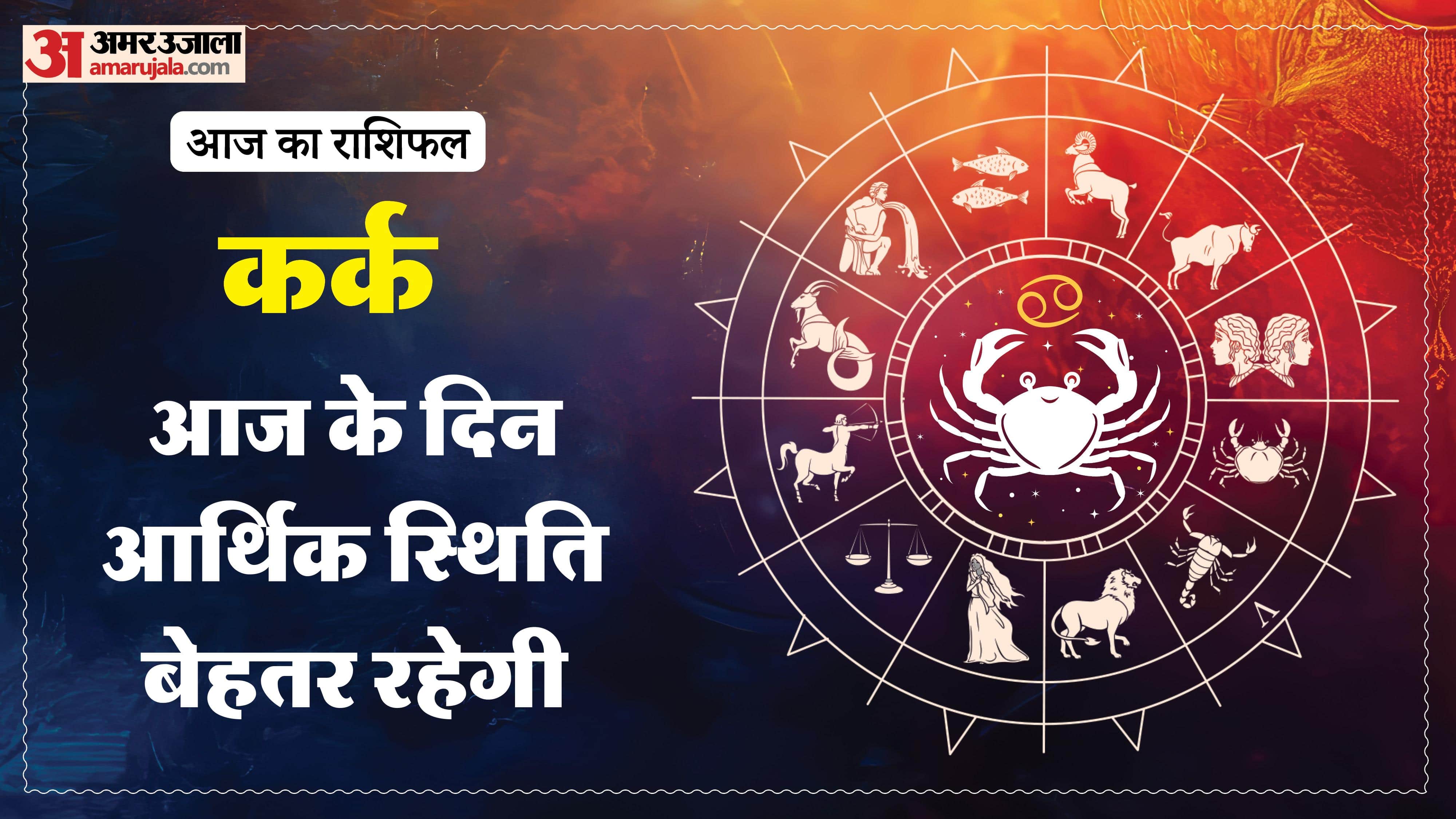 Aaj Ka Rashifal Daily Horoscope Prediction of 19 February 2026 Mesh Kark Singh Kanya Kumbh Makar Meen