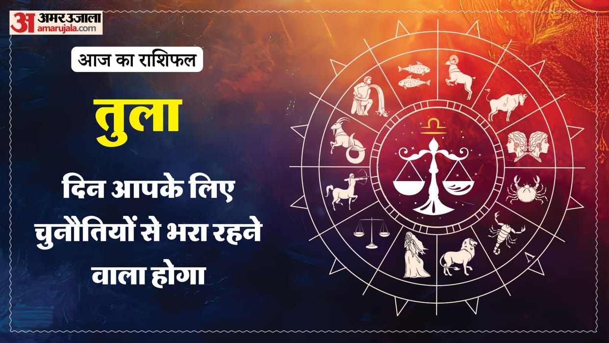aaj ka tula rashifal 19 february 2026  today taurus horoscope in hindi