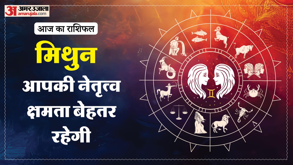 aaj ka mithun rashifal 19 february 2026 today gemini horoscope in hindi