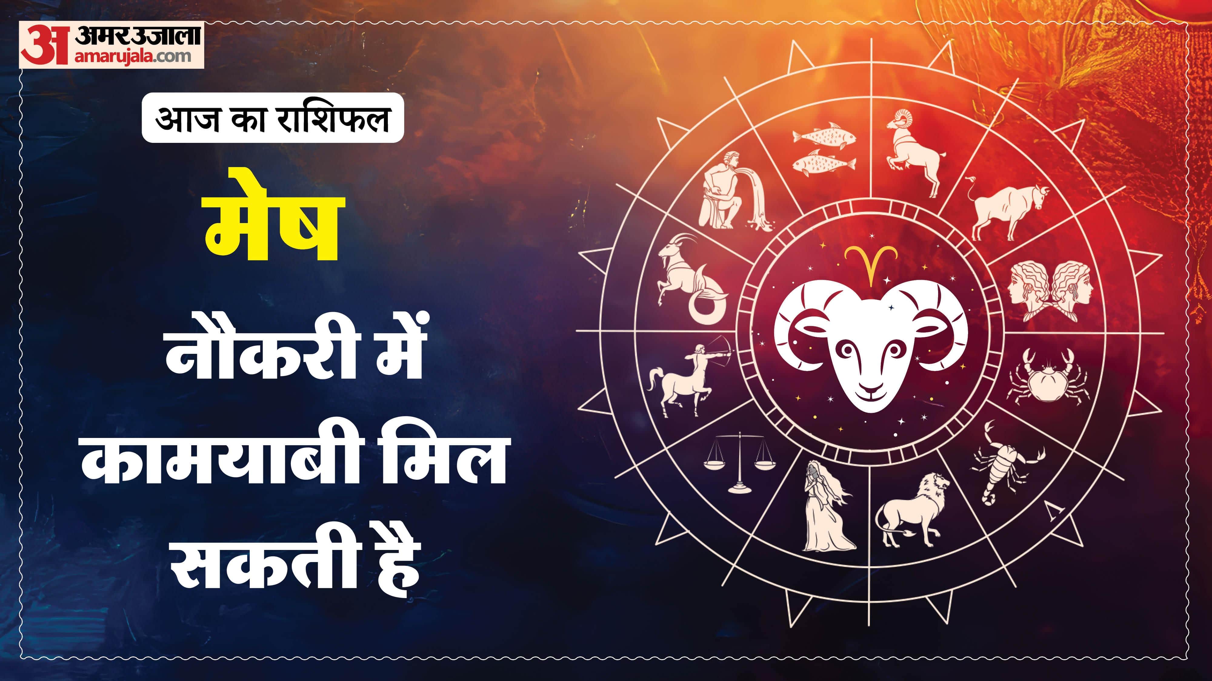 Aaj Ka Rashifal Daily Horoscope Prediction of 19 February 2026 Mesh Kark Singh Kanya Kumbh Makar Meen