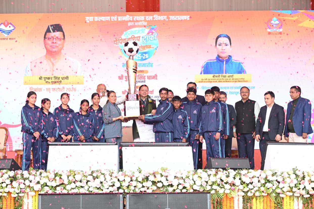 Mukhyamantri Championship Trophy 2026 Dehradun emerged victorious cm dhami attends Program