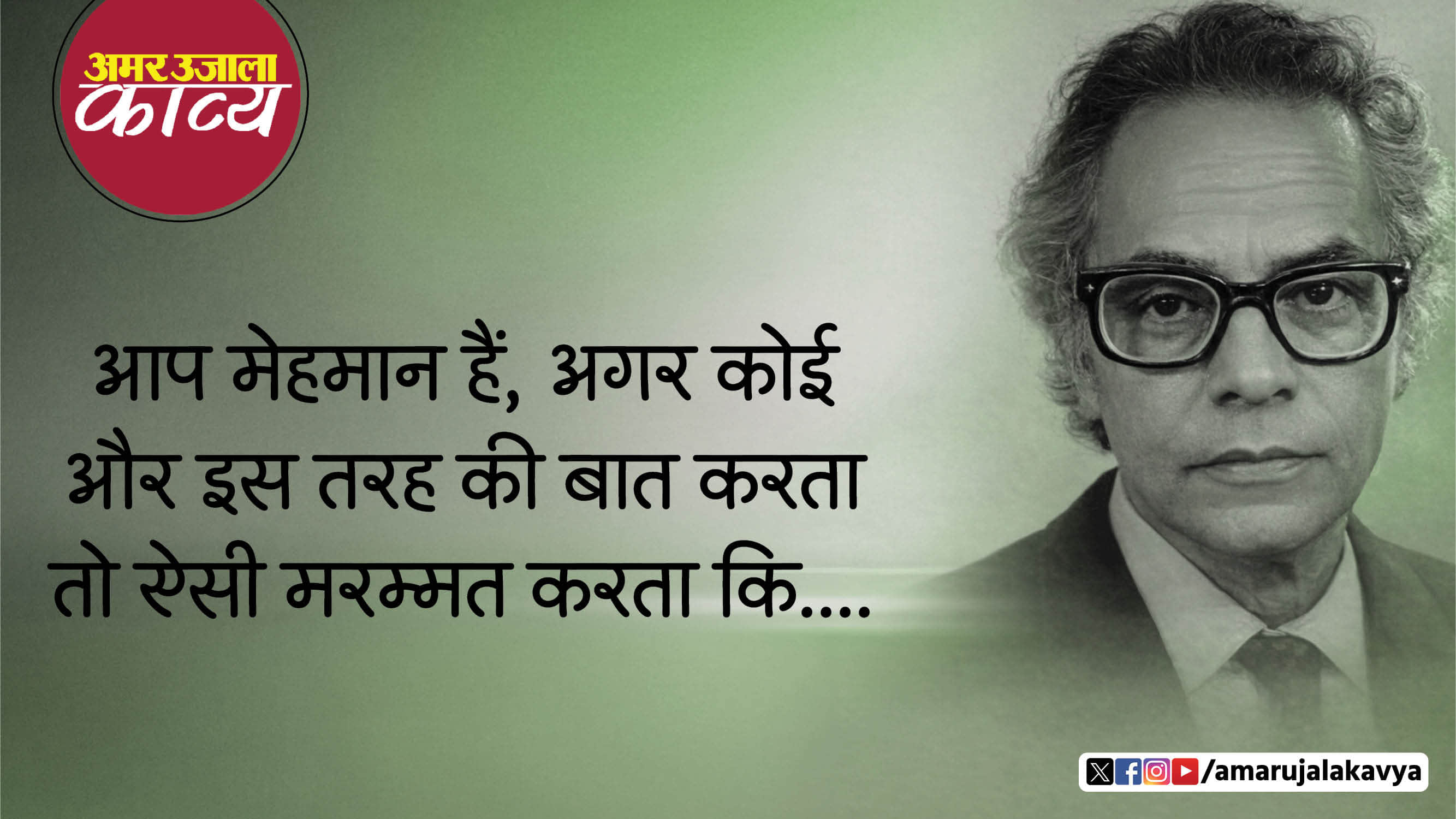 साहित्य