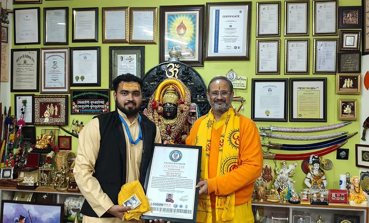 London Book of World Records 331 Surya Namaskars in 31 minutes perform by Dev Sanskriti University student