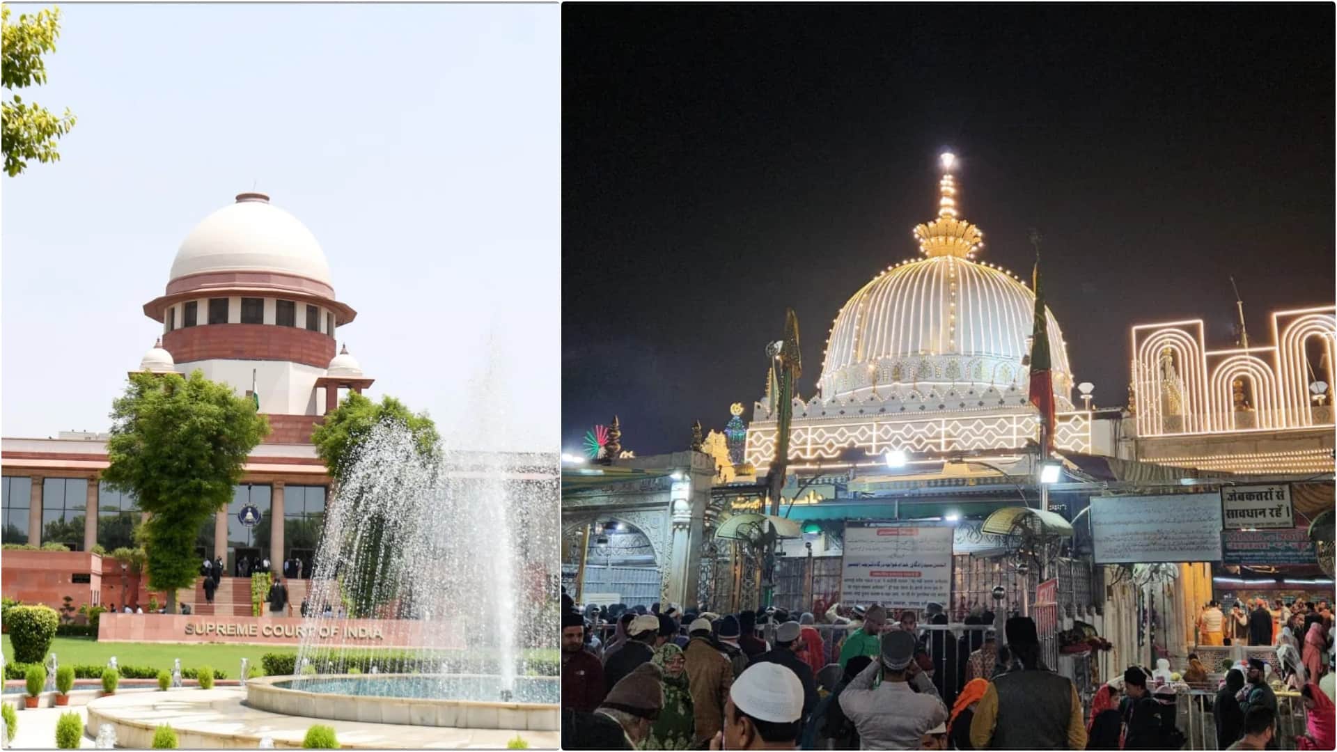 सुप्रीम कोर्ट तथा अजमेर शरीफ दरगाह