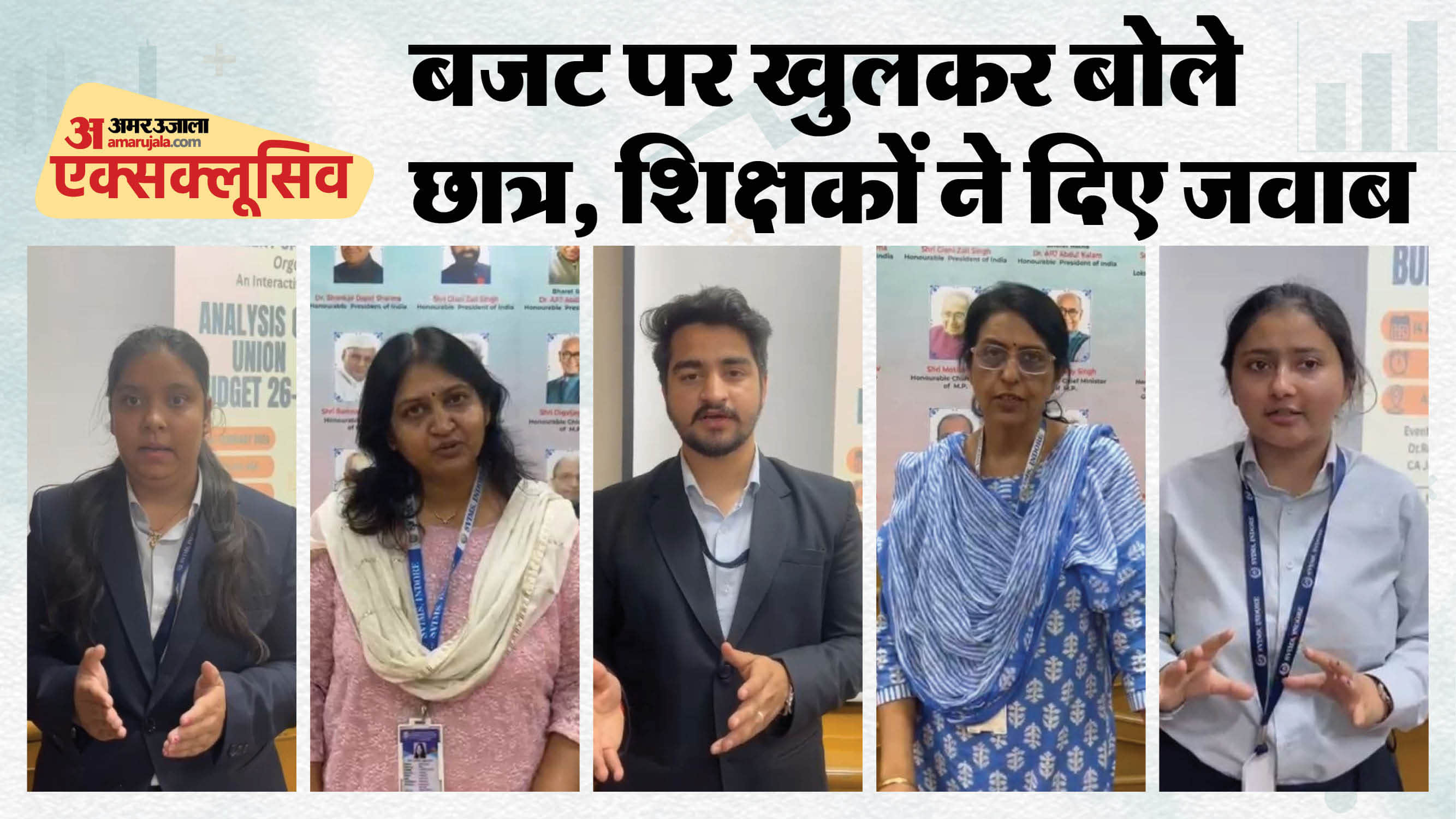 Indore News SVIMS Indore organizes Special MBA Discussion Session on Union Budget 2026