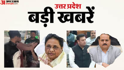 UP Big News: Mayawati recalls 'Guest House Scandal', Education Minister responds on honorarium hike, monster T