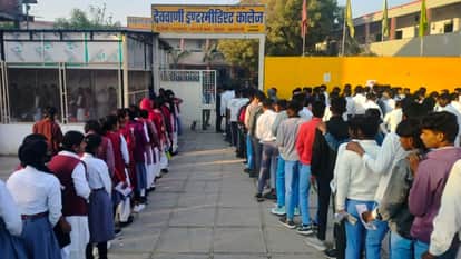 UP Board Exam 2026 Candidates showered with flowers on first day exams begin at 117 centres in Varanasi