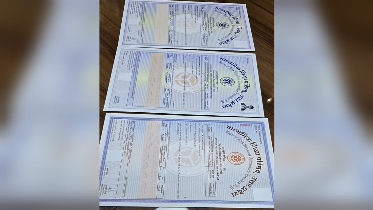 UPMSP: UP Board will provide new security marksheets, which will neither tear nor get wet