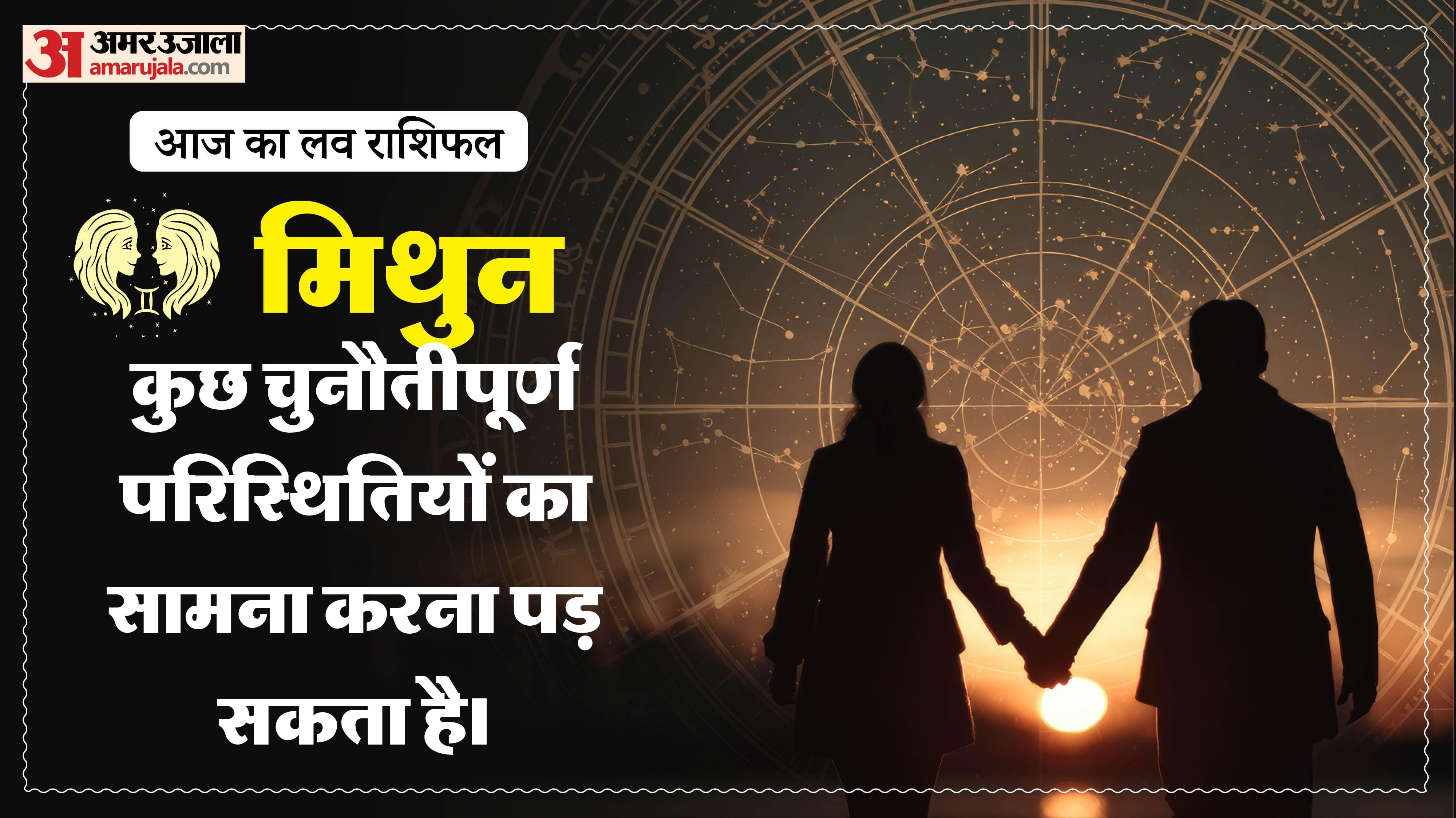 Aaj Ka Love Rashifal Today Love Horoscope 20 February 2026 in hindi