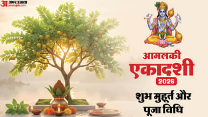 Rangbhari Ekadashi 2026 Date Rangbhari Ekadashi Puja Vidhi Paran Ka Samay in Hindi