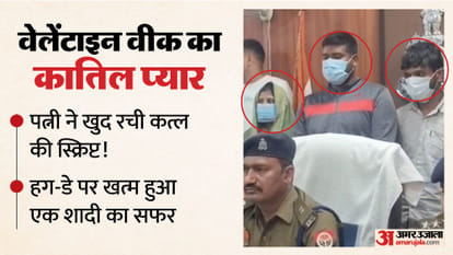 Woman who had been cheating on her husband for two years conspired with her lover to have her husband murdered