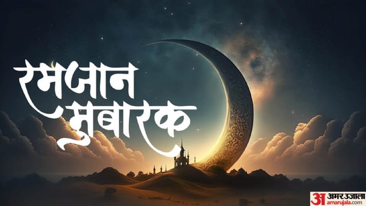 Chhattisgarh News: मुस्लिम कर्मचारियों पर मेहरबान साय सरकार; रमजान को लेकर दी ये विशेष राहत