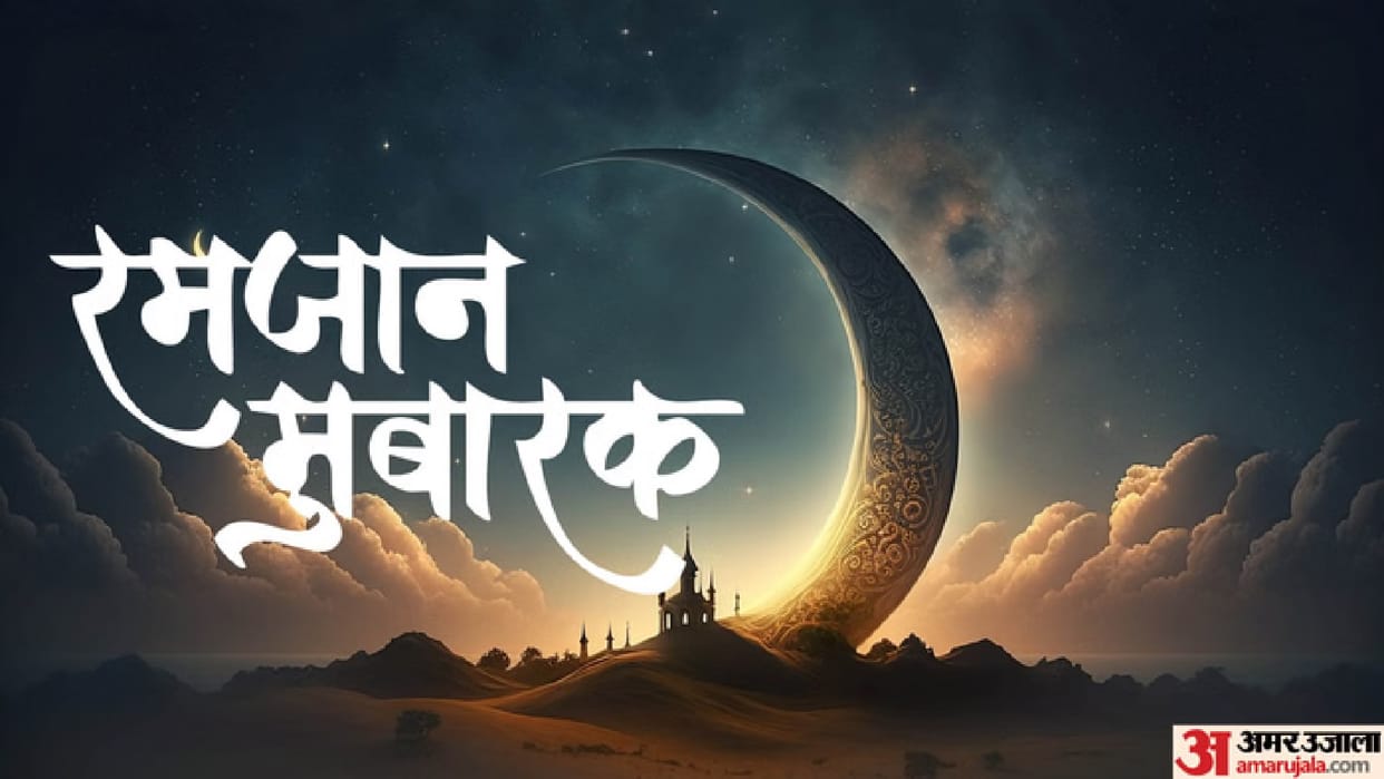 Chhattisgarh News: sai government has given special relief for Ramadan regarding  Muslim employees