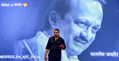 Supriya Sule demands increased security for brother Rohit raised questions about Ajit Pawar's plane crash